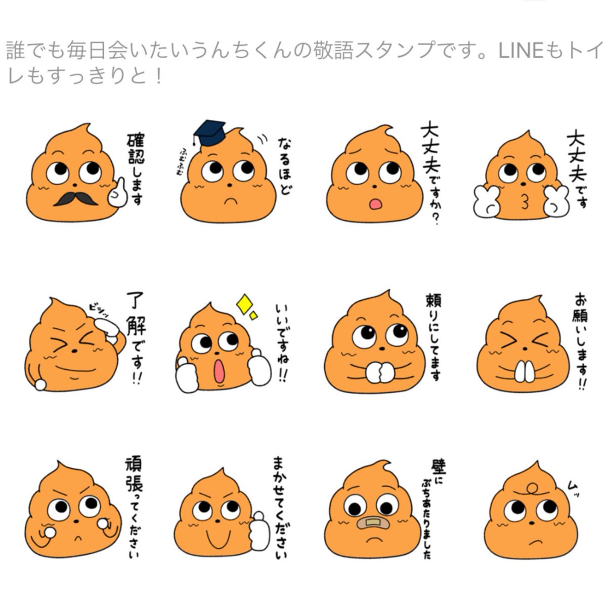 こううんこ tweet media