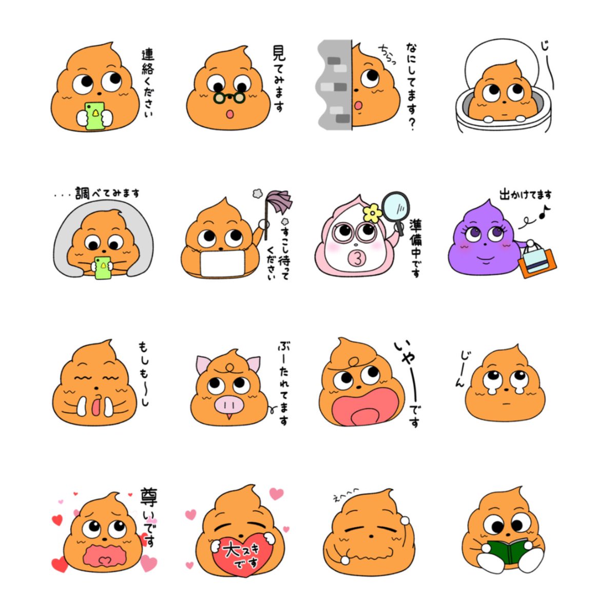 こううんこ tweet media