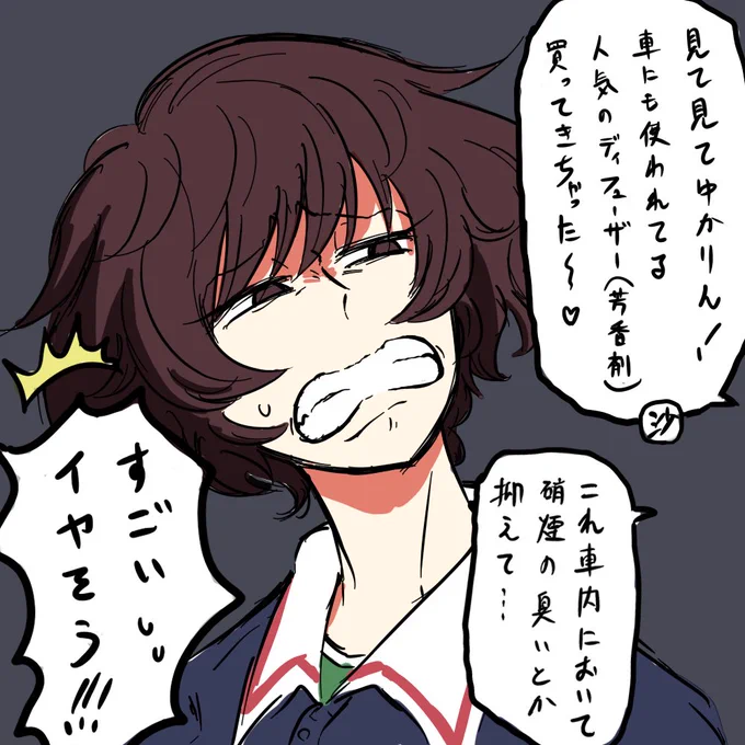 #原作を隣に貼らなくても何のパロディか気づいて 