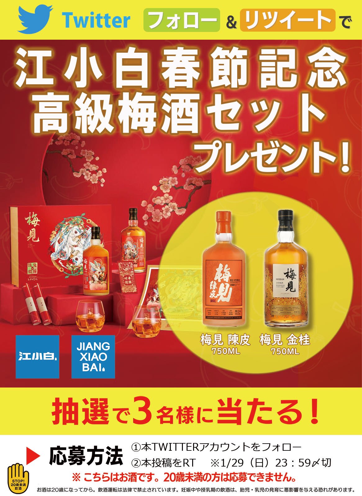 深緑(ふかみどり) 中国のお酒です | www.tegdarco.com