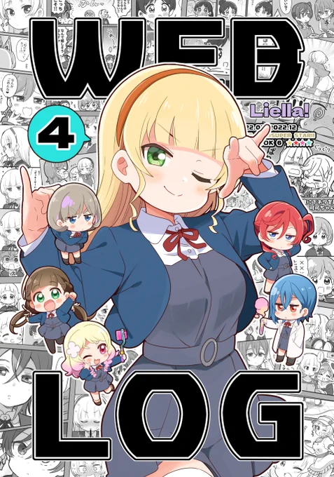 僕ラブの新刊まとめ本のサンプル投稿してきました～!
よろしくお願いします!!

ぴくしぶ→ https://t.co/YCKn4pstox 