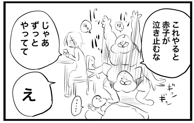 刑罰 