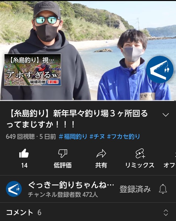 asadore_370's tweet photo. @fishing_gukky ぐっきーさん、せせりさん今晩は👍
S賞希望です！よろしくお願い致します。 https://t.co/A6CXHiQUwq