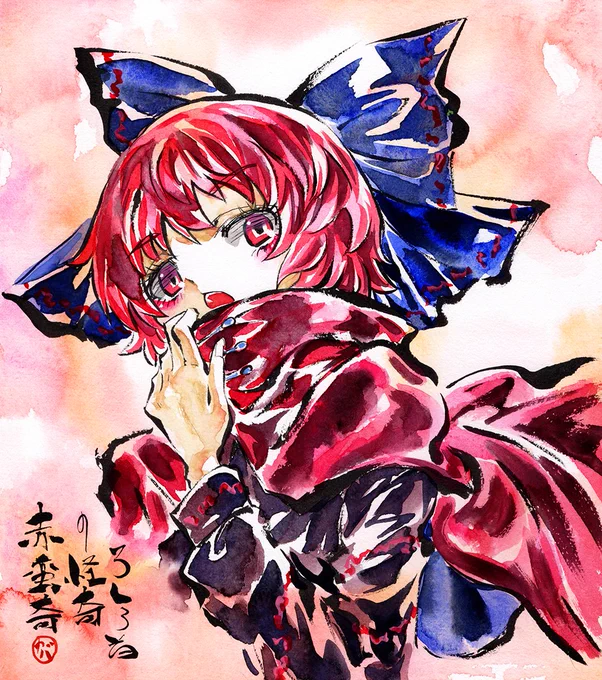 赤蛮奇#東方Project 