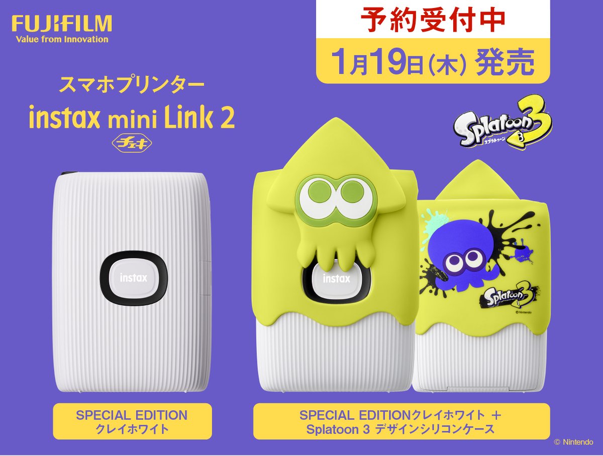 koide_154's tweet image. 大人気の　#スプラトゥーン3　チェキプリンター
＃Link2 になって新登場、ご予約お待ちしております