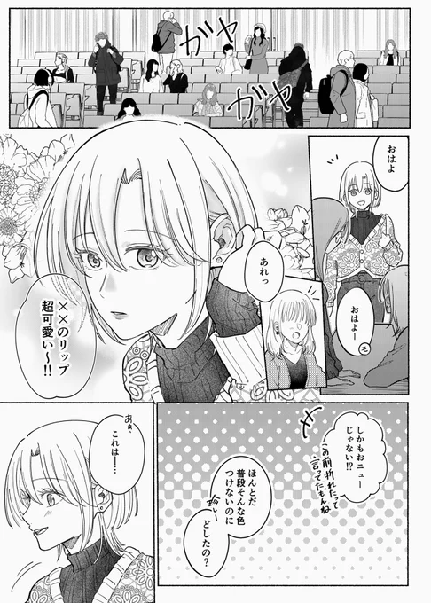 大学生gn夢のクリスマスデート後日談2P💃 https://t.co/fHJssGjDPK 