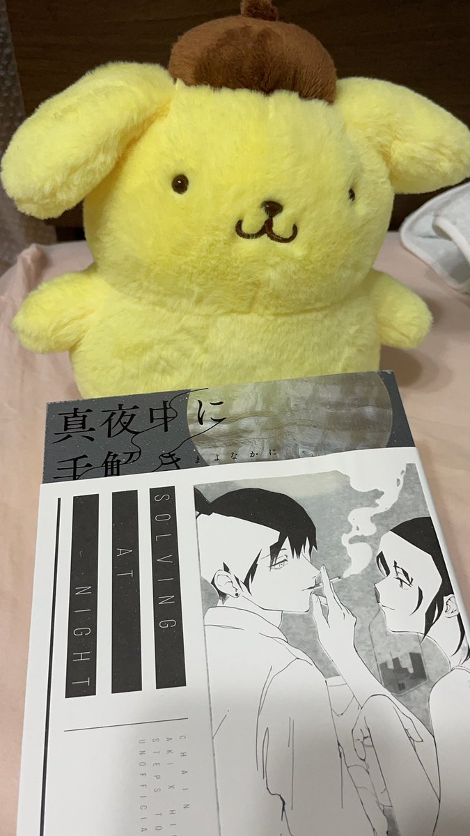 blue51161093's tweet photo. 素晴らしいご本に出会えて幸せ
#真夜中に手解き https://t.co/X5WXIx3cu1