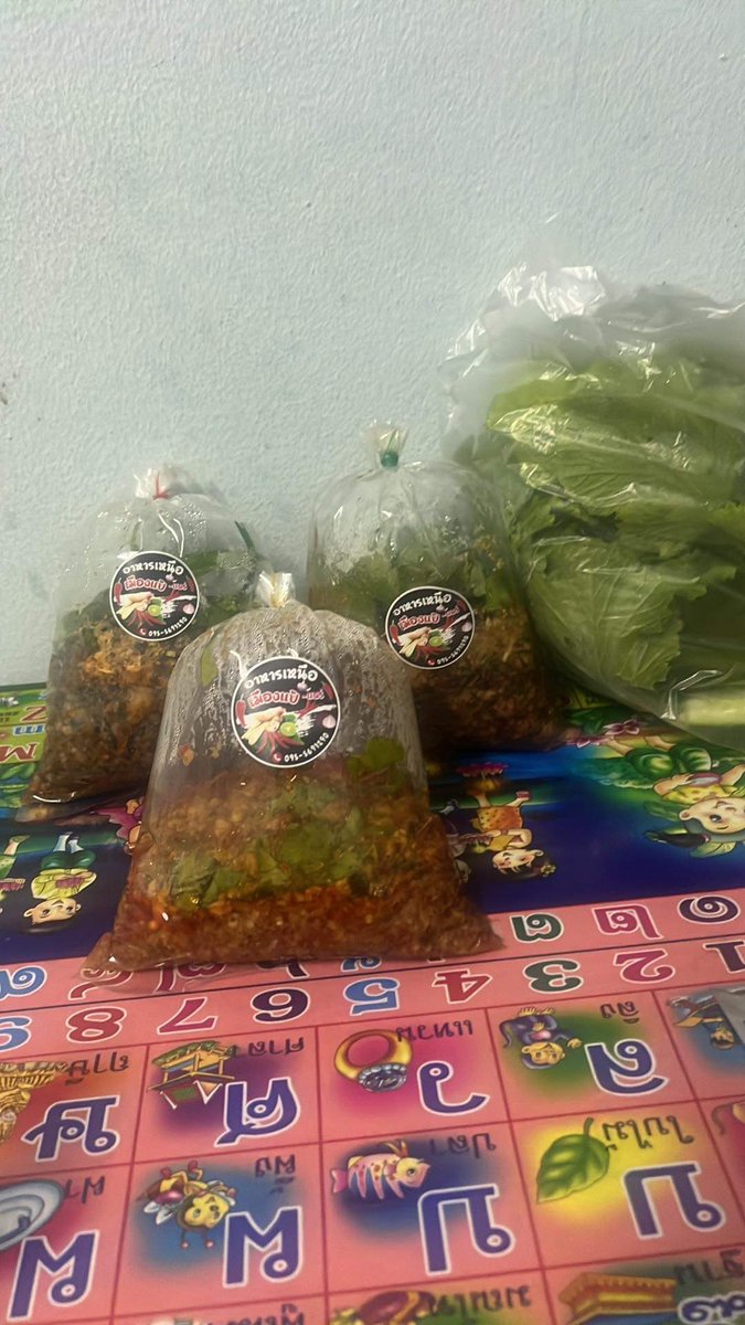 อยากกินมานานแล้ว #ลาบเหนือ #น้ำพริกอ่อง #พระอินทร์  #วังน้อย #อยุธยา #เด็กเชียงราย