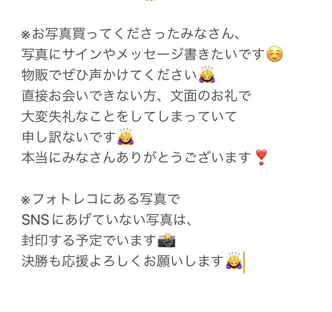 Twitterのコスプレ画像18