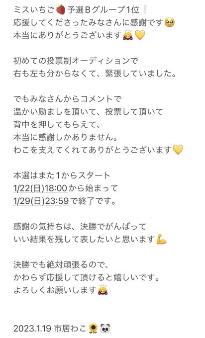 Twitterのコスプレ画像17