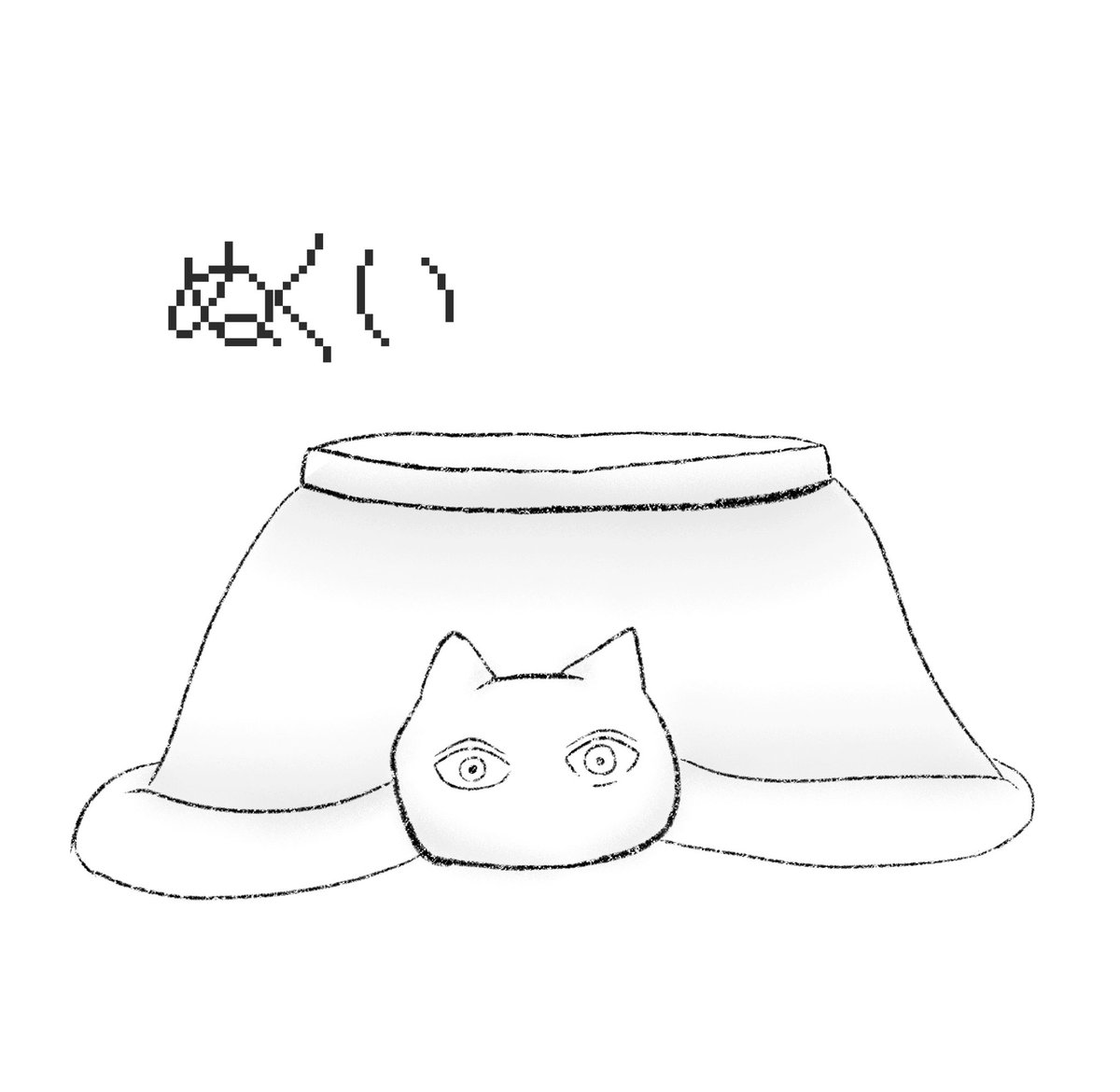 mikomodoki's tweet photo. SCP関係がトレンド入りしていたので便乗させていただく。
7 ねこですよろしくおねがいします
〜inコタツ〜
#イラスト #SCP040jp #猫
#特別収容プロトコル #ミーム汚染 https://t.co/qdhjc9Ua0i