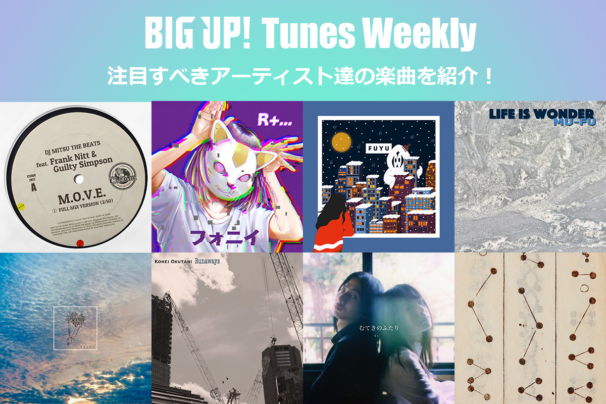 BIGUP_1027's tweet photo. 今週の注目楽曲をチェック😀👇
https://t.co/wWHF160caZ

LOVEME（@LOVEME_idol）
TOROI（@toroi_music）
愛しておくれ（@aishite0kure）
HK PROJECT &amp; OwMyOwl（@HK_PROJECT_JP,@OwMyOwl）
SAISON（@SAISON_idol）
ぱちぱちコズミックコンピューター！（@pachicos_com）
PMクソメガネ食堂 東京渋谷店 https://t.co/s1ka3tsvmu