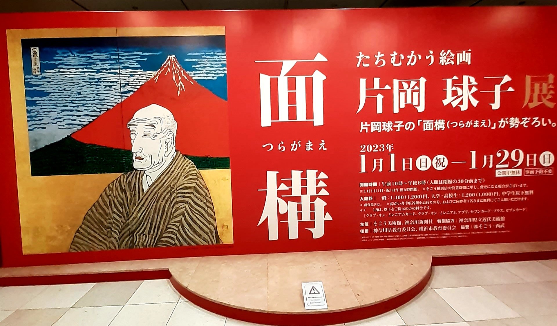 片岡珠子 - Search / X