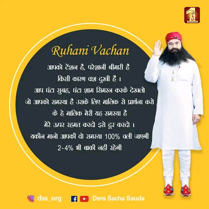 #FightDepression 

Saint Gurmeet Ram Rahim Ji 
Meditation