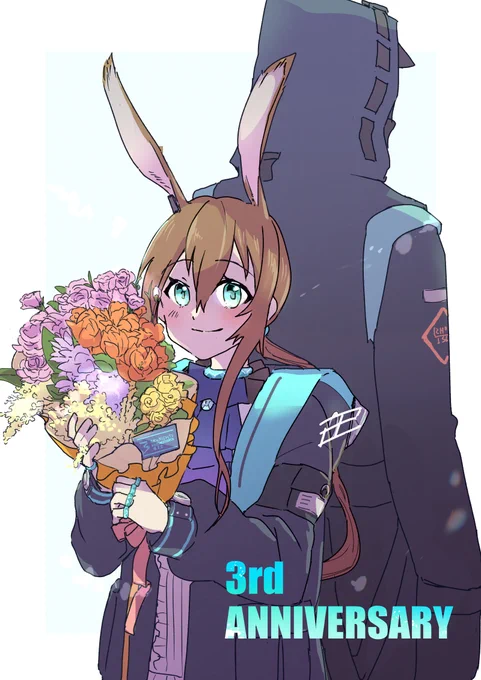 3周年! 