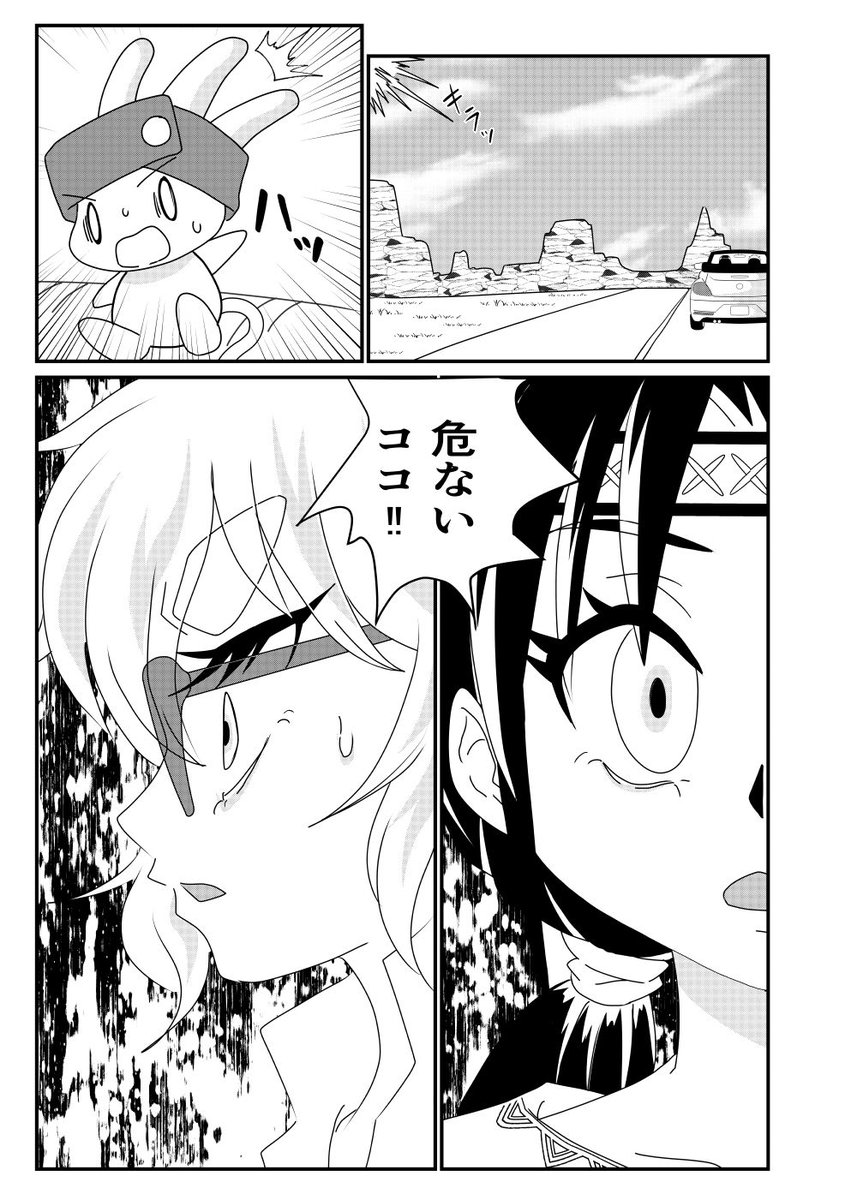 ⑧ 