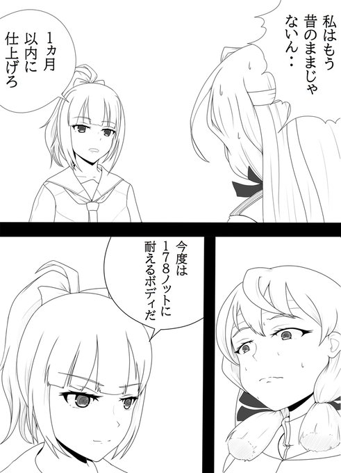 #原作を隣に貼らなくても何のパロディか気づいて 