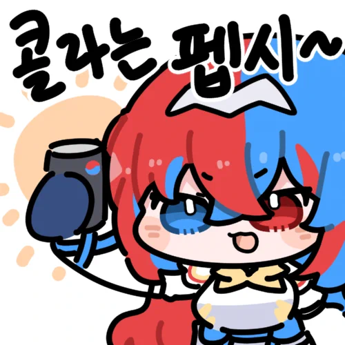 펩시걸~~~~~~~ 