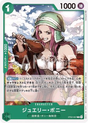 q6c5Hw5puPqo1I5's tweet photo. 🦍ゲリラプレ企画🦍第76弾
非対戦コレクターには嬉しい。

今回はスタバプロモパック第二弾を2Pセットで1名様にﾄﾞﾝ‼︎とプレゼントー🐰✨

ボニーちゃん当てちゃってくださーい☺️

☑️フォロー&amp;RT で参加

☑️到着ツイ可能な方
☑️レタパ発送
☑️1/20(金)朝7:00〆 
☑️引用メンション公開発表 https://t.co/8d71dSdVOR