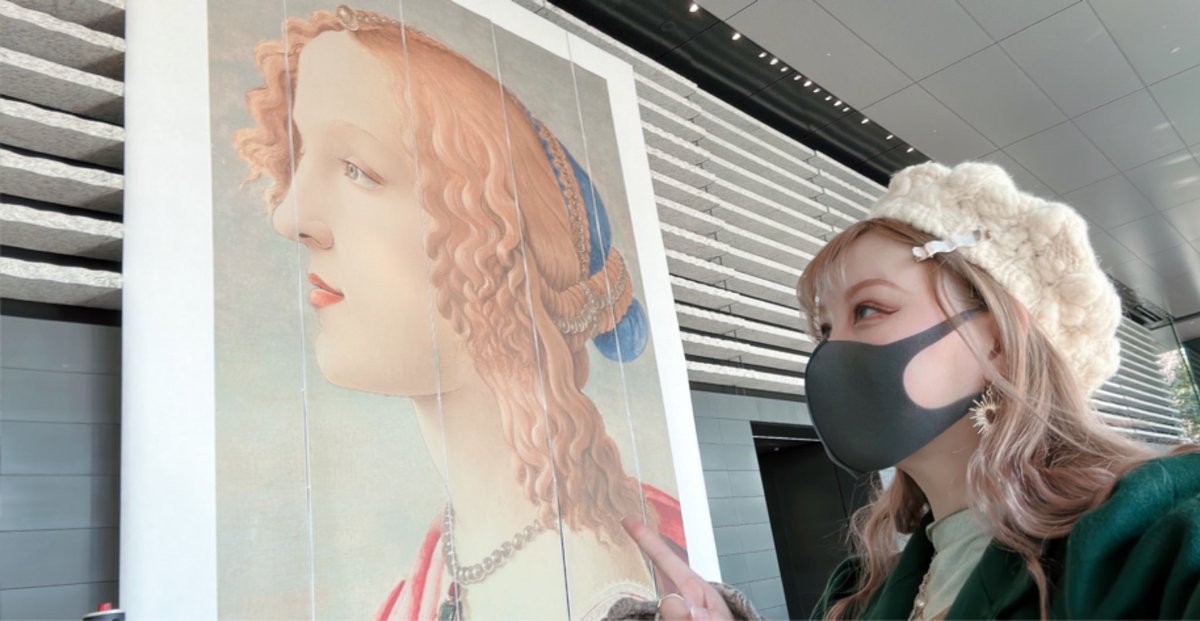 Sadollra0227's tweet image. Gods of Decayのラジオ番組
"Blackout with Gods of Decay"お聴きいただきありがとうございました❣️
サラの芸術旅浪漫コーナーで放送した、“美しきシモネッタ展”へ行った時の写真です！大きなタペストリーと一緒に撮りました💐😊
#ラジオ川越 #GodsofDecay
#美しきシモネッタ
#丸紅ギャラリー