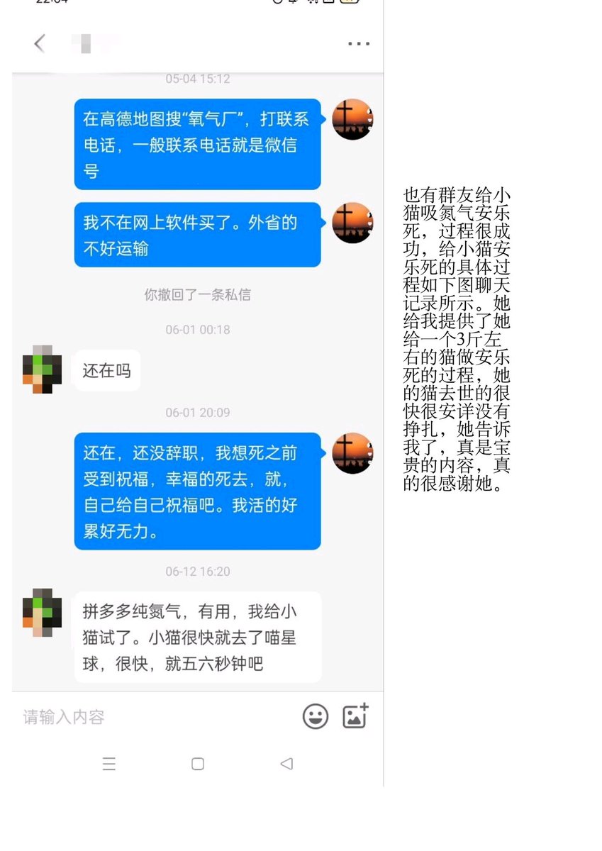 安le死运动:自Sha人民共和国 tweet media