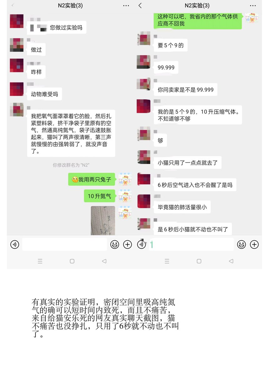 安le死运动:自Sha人民共和国 tweet media