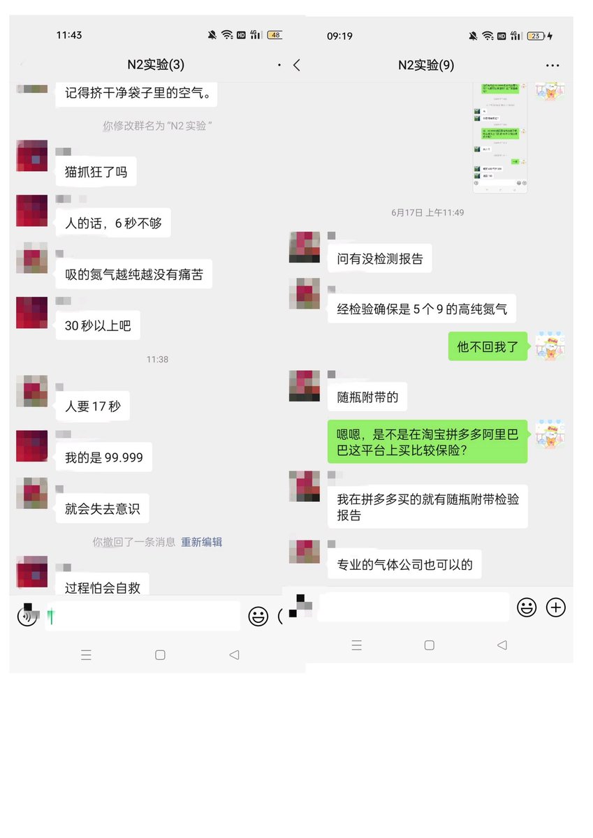 安le死运动:自Sha人民共和国 tweet media