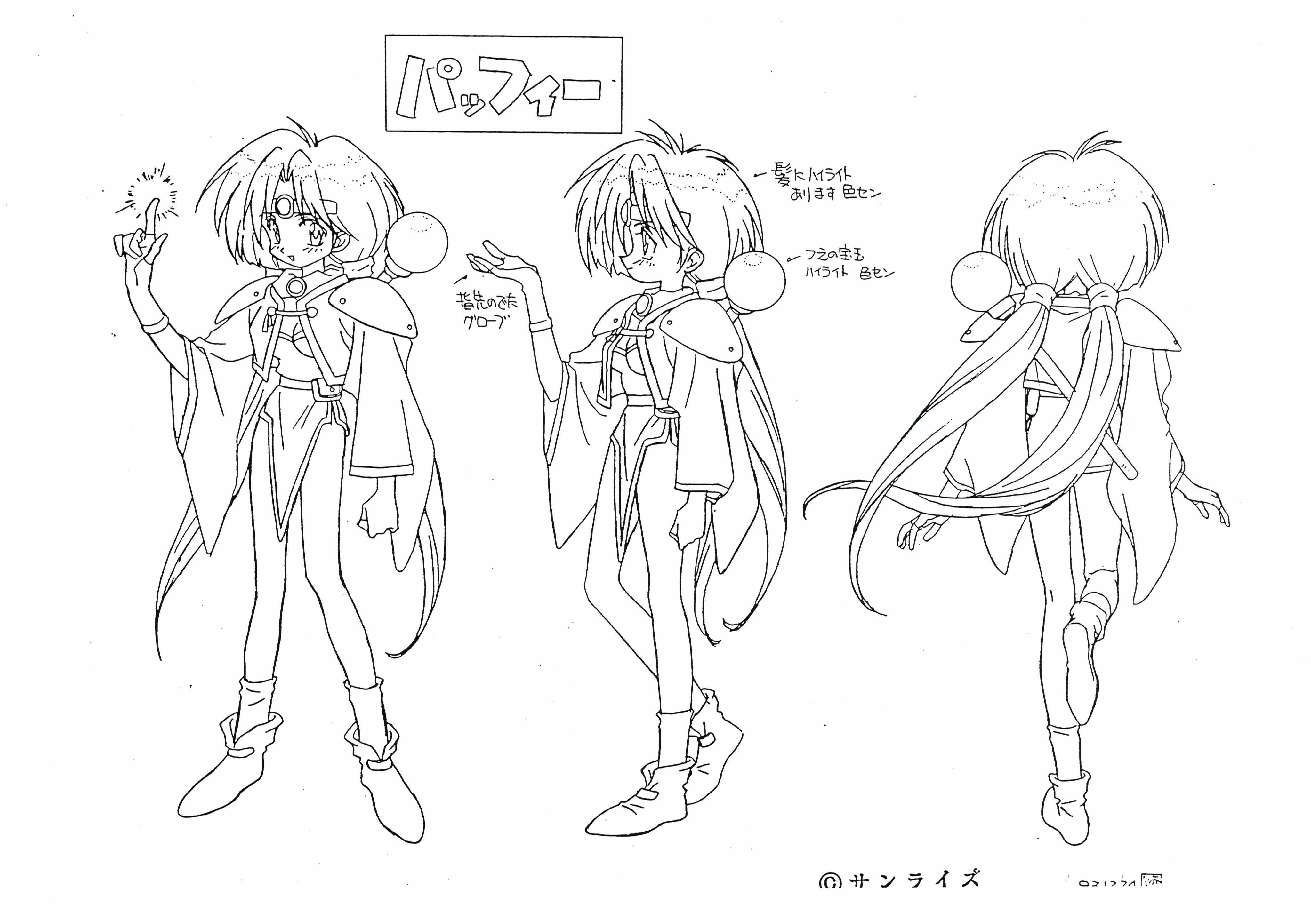 Settei Dreams on X: Rakudai Kishi no Cavalry (81 sheets) is now available  in the WIP (Patreon) section. #RakudaiKishiNoCavalry #anime #animation  #settei #modelsheets #conceptart #characterdesign #ecchi   / X