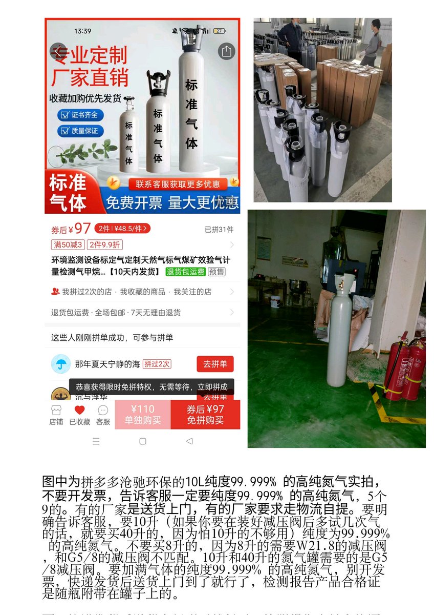安le死运动:自Sha人民共和国 tweet media