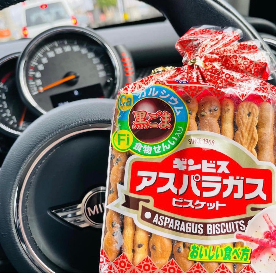 double425's tweet photo. やっぱり美味しい(^^)
帰りまで待てず、
ドライブ中だけど食べちゃう✨
#アスパラガス収穫祭2023
#大分県
#ギンビス
#アスパラガスビスケット
#アスパラガスビスケットの日
#1月11日
#アスパラアレンジ
#ginbis
#asparagusbiscuits
@GinbisAspara https://t.co/lqKbhjt9tb