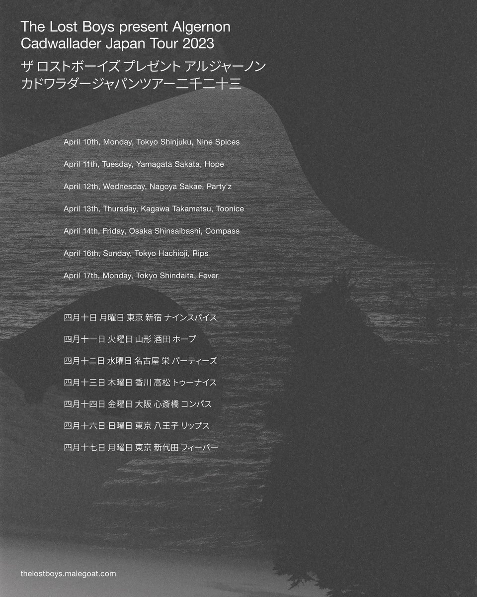 【The Lost Boys Present Algernon Cadwallader Japan Tour 2023】

4/10 (月) 新宿 9 spices
4/11 (日) 酒田 Hope
4/12 (水) 名古屋 Party’z
4/13 (木) 高松 Toonice
4/14 (金) 大阪 Conpass
4/16 (日) 八王子 Rips
4/17 (月) 新代田 Fever
thelostboys.malegoat.com

今からe+にてチケット販売開始！