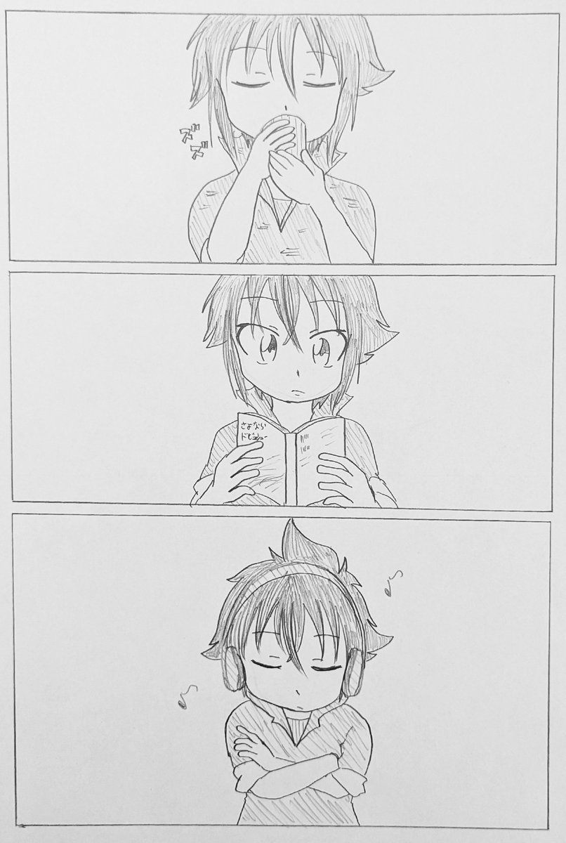 #バディ管理班の二人PART6
「コミュニケーション難易度S級モンスター」 