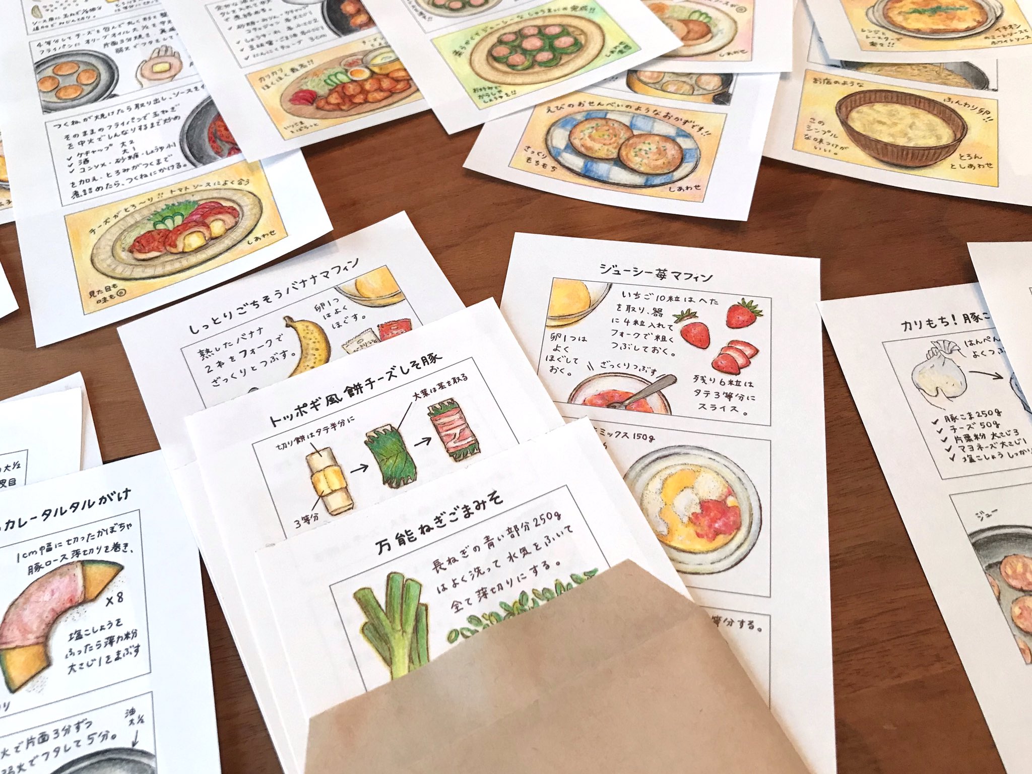 レシピ本・しあわせcooking(不揃い) レシピ本・しあわせcooking(不揃い) 本