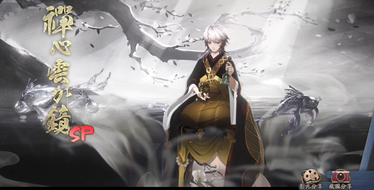 Zozo_zoraa's tweet photo. 這次鏡鏡60抽!!豪開心( ´･ω ก` )
連下載動畫都沒跳出來 就直接來惹~
有點扯噢 比扯鈴還扯(
#陰陽師 https://t.co/blsxUno2yu