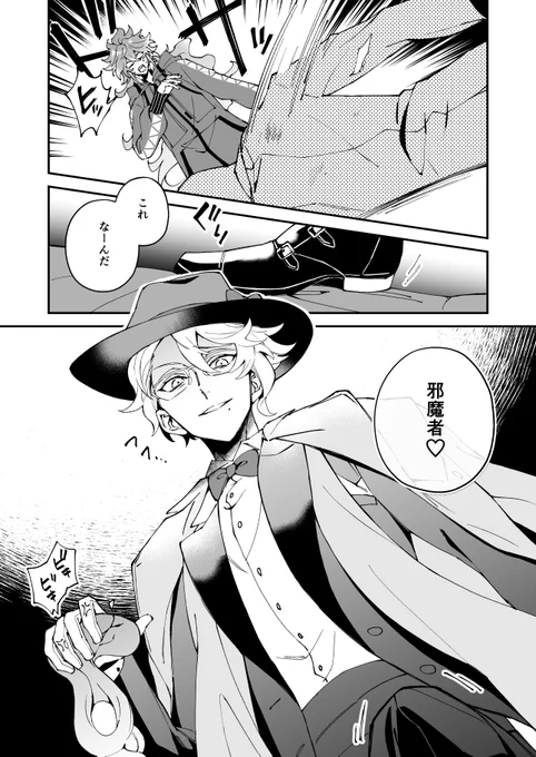30秒でプロポーズの言葉をつくるゲームででたワードがおもろくてみんなで漫画を描くなどした😂 