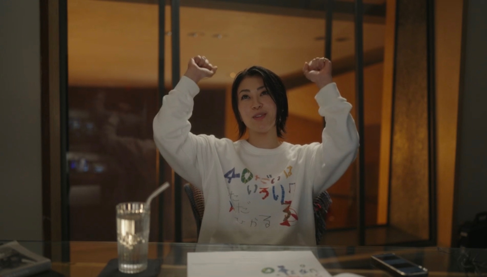 Hikaru Utada - 40       event on Jan 19, 2023. Happy Birthday 2 Hikki!! 