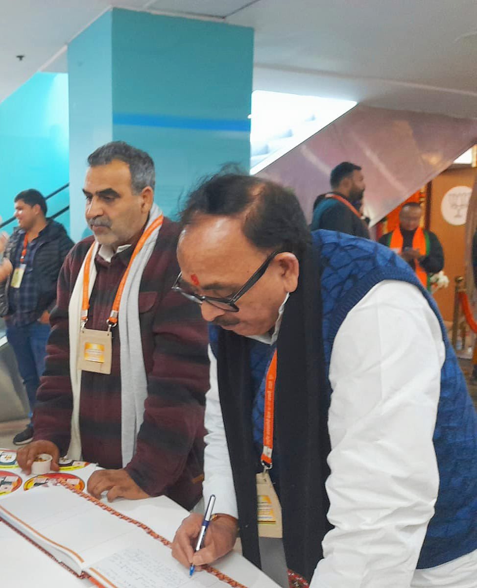 BharatMantram's tweet photo. Shri @drsanjeevbalyan &amp; @DrMNPandeyMP  Ji visited NaMo App Kiosk at BJP NEC in New Delhi.

Sharing a glimpse!

#HamaraAppNaMoApp #NaMoAppAtBJPNEC https://t.co/enfInxr2f8