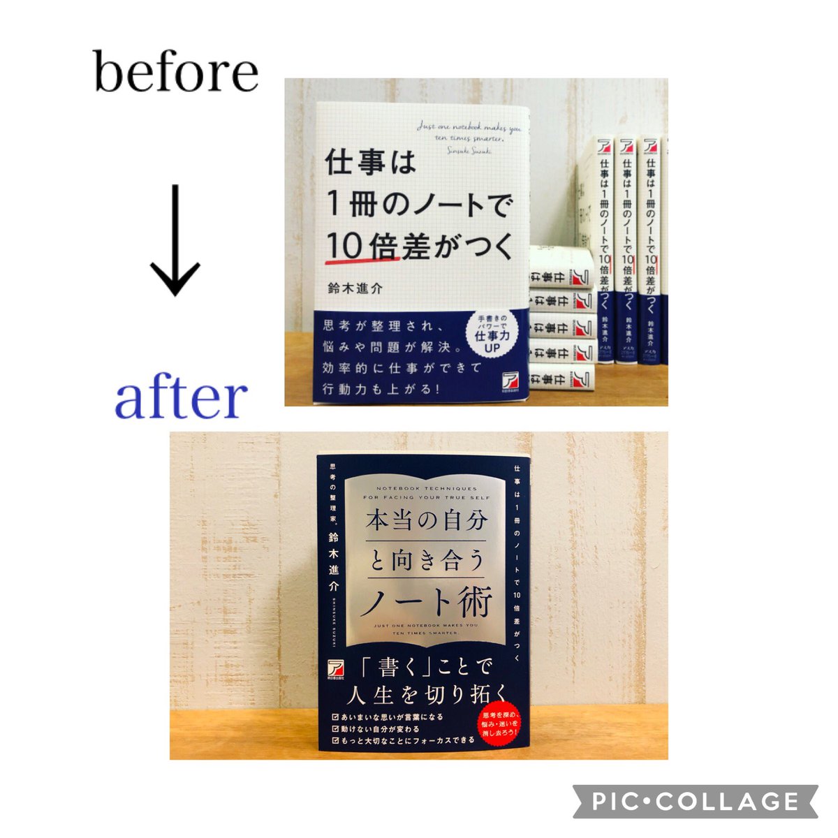 鈴木しんすけ 思考の整理家 Compas Suzuki Twitter 鈴木しんすけ 思考の整理家 Compas Suzuki Twitter