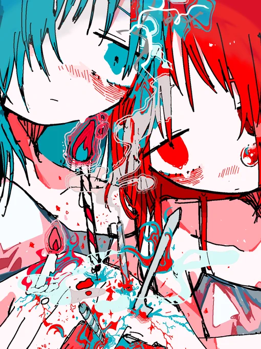 見ないで、 