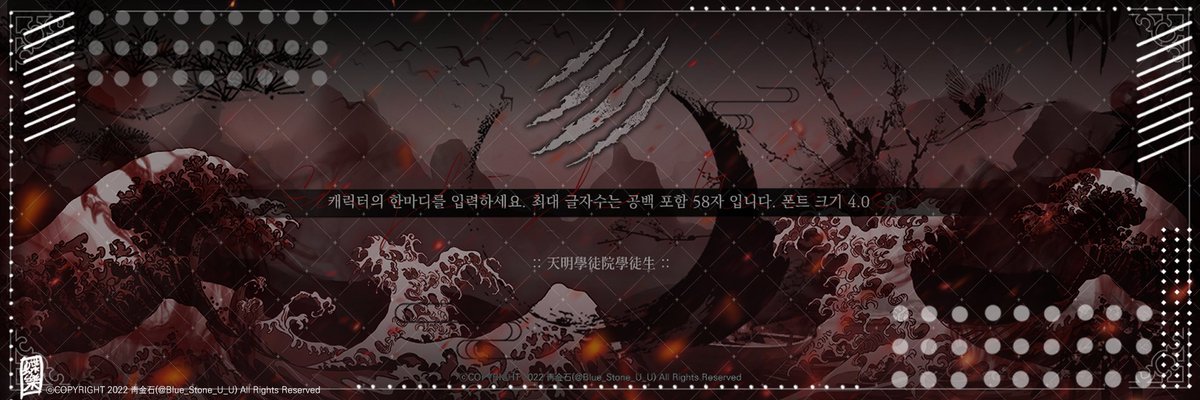 🎴🧧디자인 커미션 작업물입니다❤️