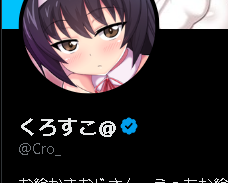 ้ใใผใฏใคใใ!