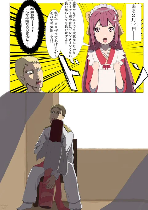 パロっつうかモロっつうか……
#原作を隣に貼らなくても何のパロディか気づいて 