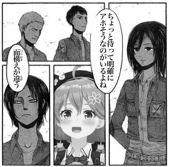 #みこなま 