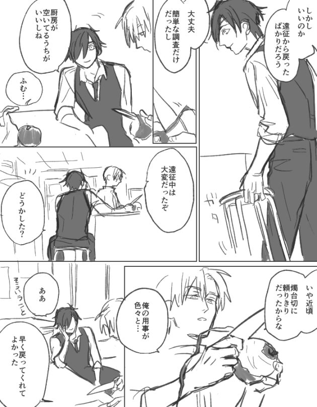 6 