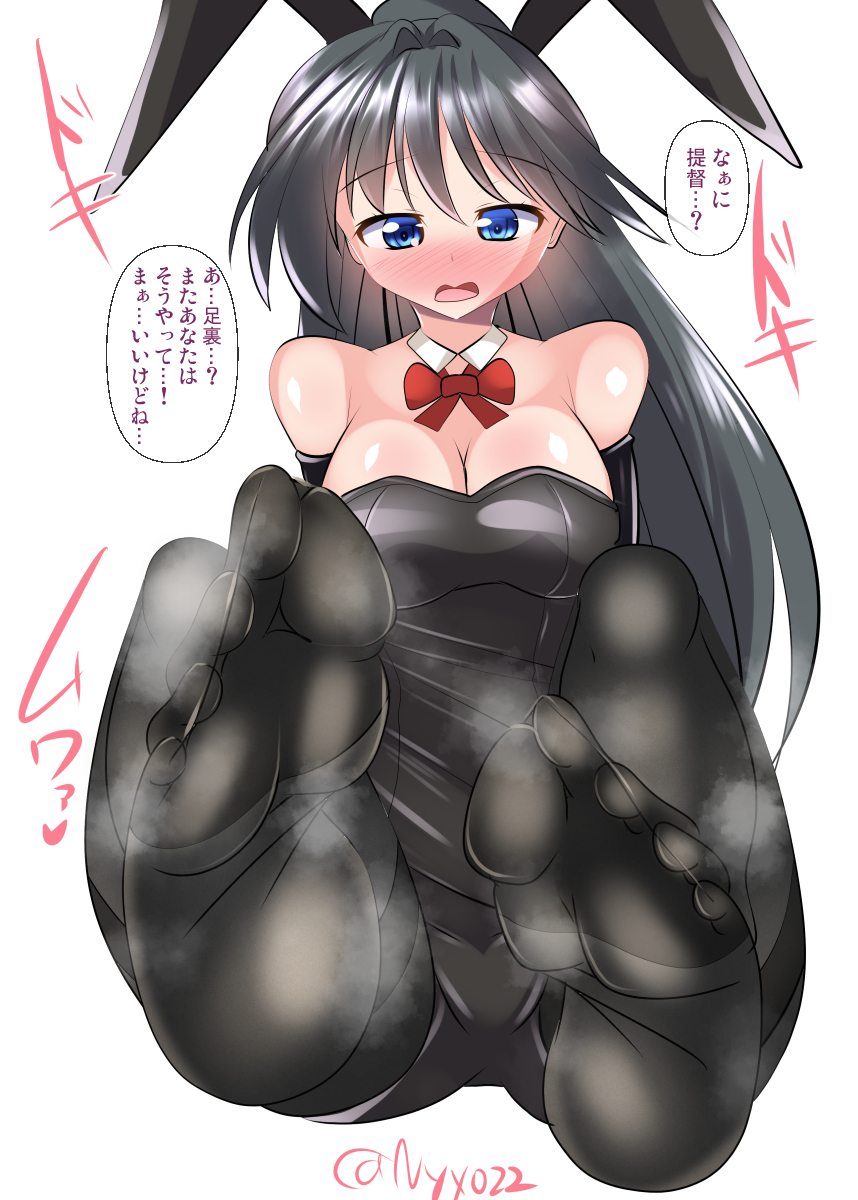 足裏のニオイを嗅がせてくれる黒タイツバニー葛城さん(ˇωˇ)
進水日おめでとう!(連続1052日目
#艦これ版真剣お絵描き60分一本勝負_20230119
#艦これ版深夜の真剣お絵描き60分一本勝負
#めび環んどろ #10000日チャレンジ