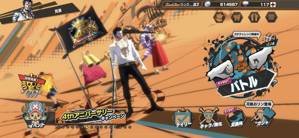 bmigoto0000's tweet image. バウンティラッシュ垢作った！
初心者ですがよろしくお願いしまーす！REDさんのYouTube見て勉強中です🔥

 #バウンティラッシュ
 #Redder