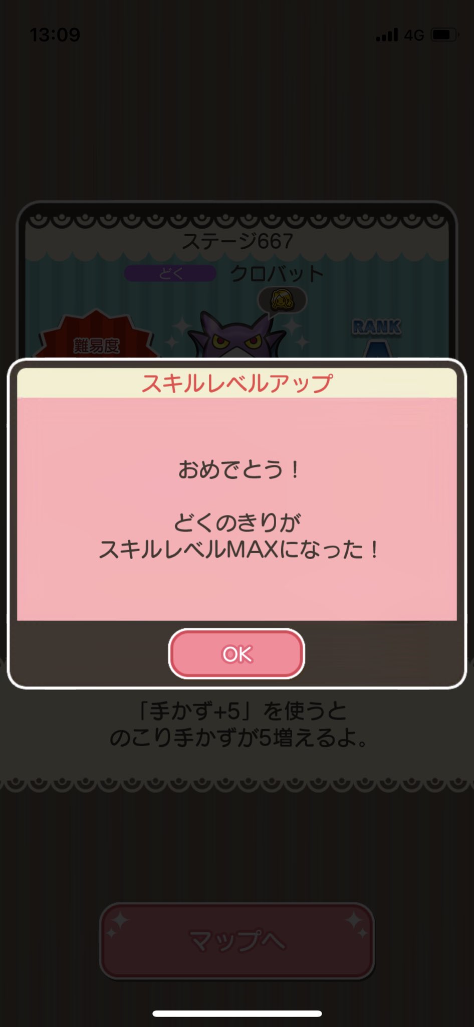 Kuroro Kurorororo966 Twitter