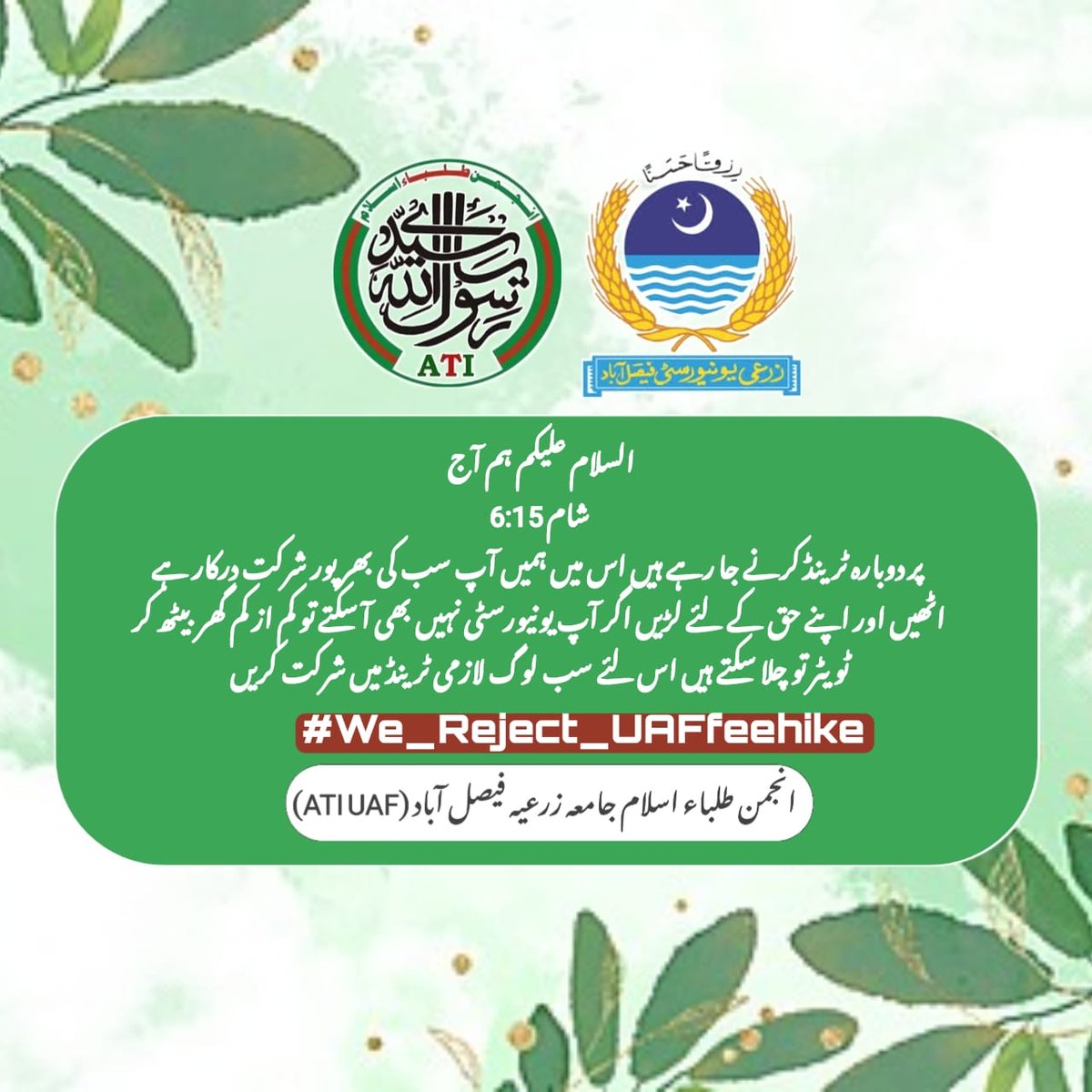 zeeshan_chemist's tweet photo. #We_Reject_UAFfeehike https://t.co/RLEr3U5YpX