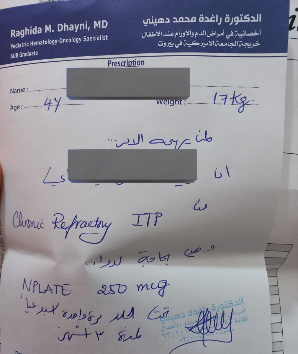 paulina_kero's tweet photo. طفلة عمرها 4 سنين بحاجة ماسة ل ٤ ابر #Nplate مفقود ب #لبنان و الاهل ما قادرين يأمنوهم من الخارج سعر الوحدة 585€
يللي بحب او بيقدر يساعد بتأمينها
بيقدر يتواصل معي #واتساب مشكور 🙏
0033641385382
#وجعك_وجعي https://t.co/FWmyTFDxNi