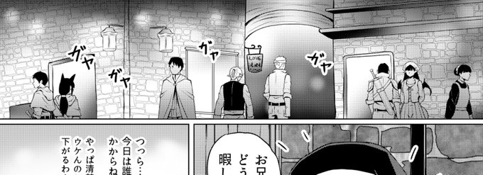 漫画のこういう割とどうでもいい部分にAIを使いたい。{{fantasy,{{{crowd of people}}},night, back alley }}とかでポンと出したい。 